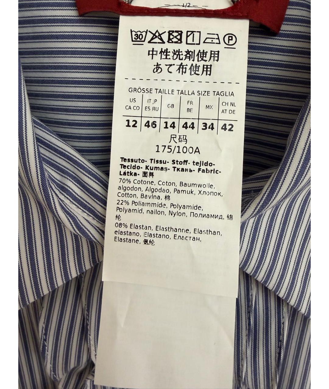 MAX MARA STUDIO Голубая хлопковая рубашка, фото 4