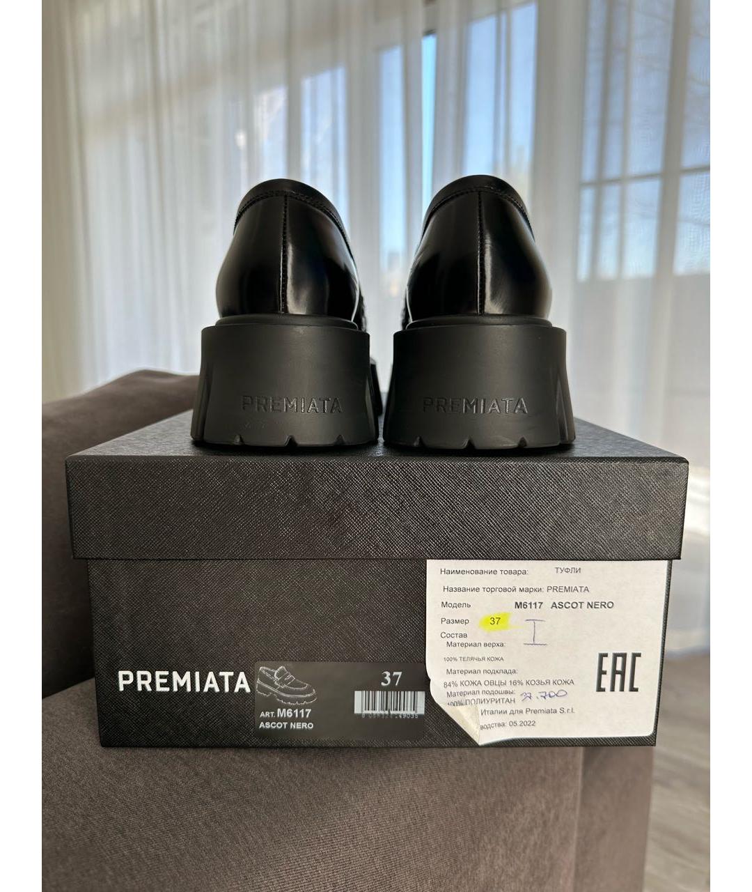 PREMIATA Черные кожаные лоферы, фото 4