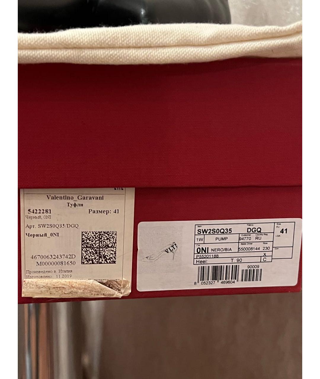 VALENTINO Черные кожаные туфли, фото 5