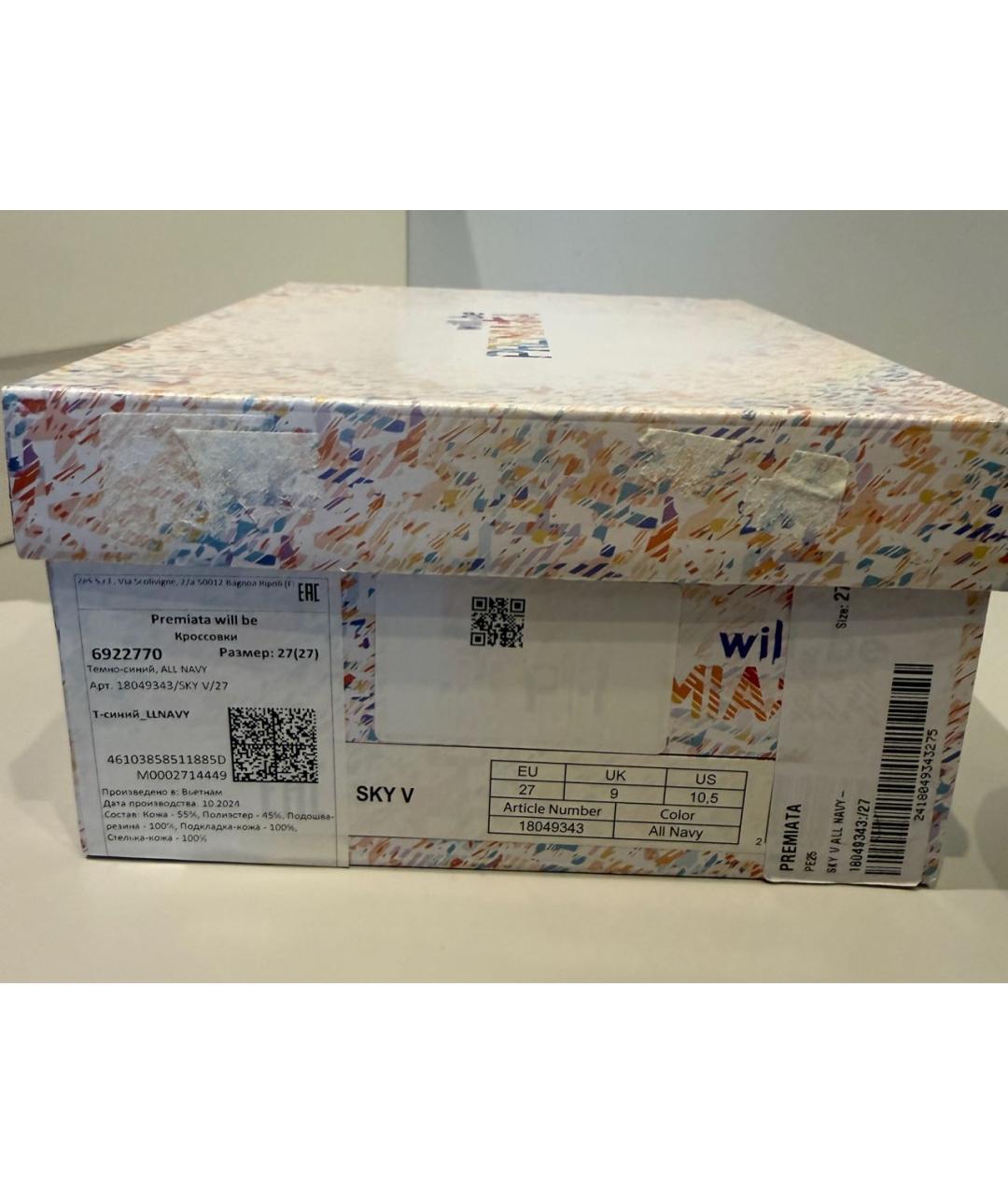 PREMIATA Темно-синие кожаные кеды, фото 7