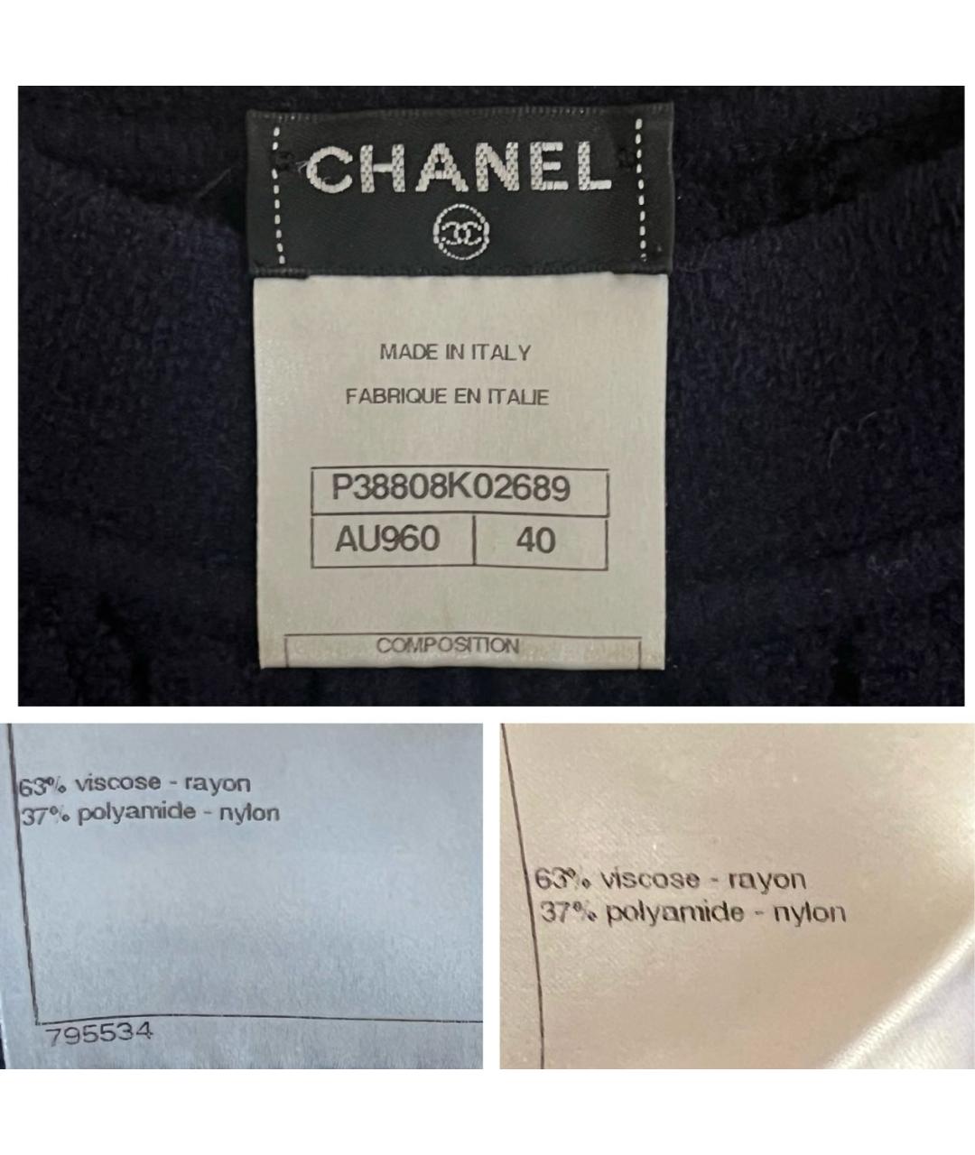 CHANEL Темно-синее платье, фото 8