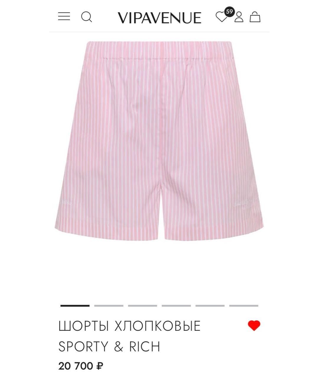 SPORTY AND RICH Розовые хлопковые шорты, фото 6