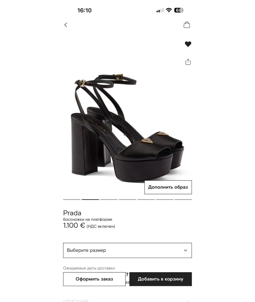 PRADA Черные кожаные босоножки, фото 4