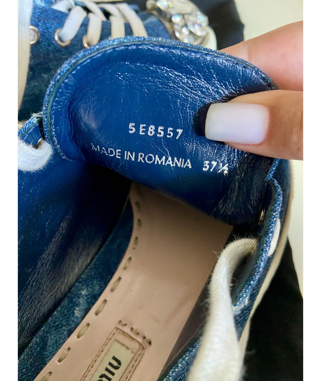 MIU MIU Синие кожаные кеды, фото 5