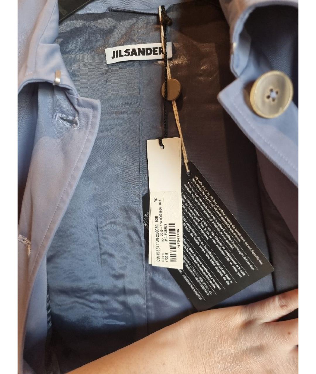 JIL SANDER Голубая хлопковая куртка, фото 4