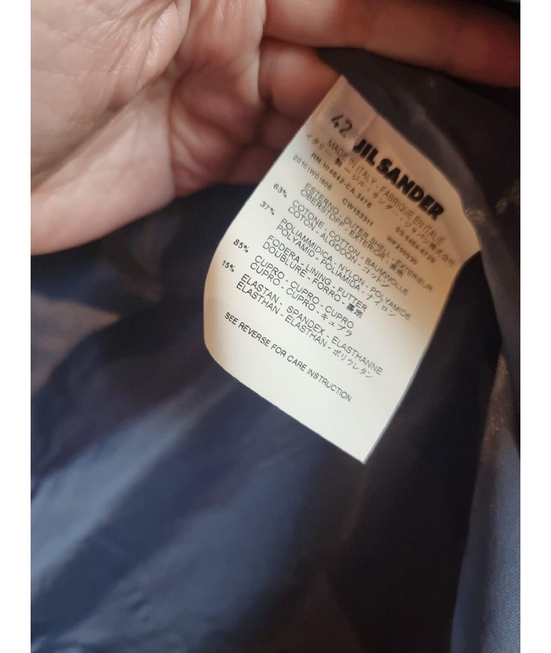 JIL SANDER Голубая хлопковая куртка, фото 5