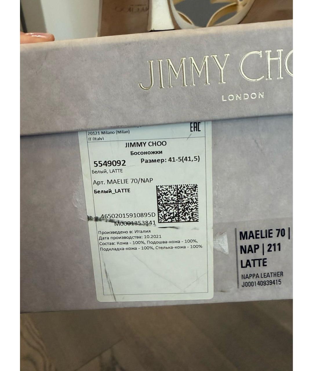 JIMMY CHOO Белые кожаные мюли, фото 7