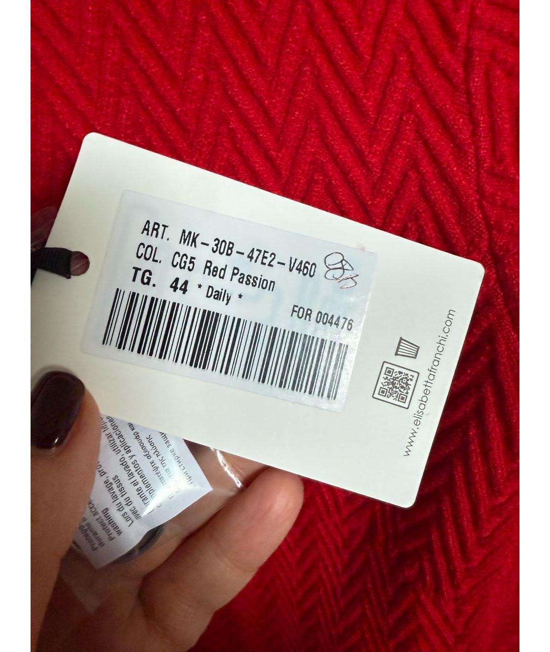 ELISABETTA FRANCHI Красный полиамидовый костюм с юбками, фото 7