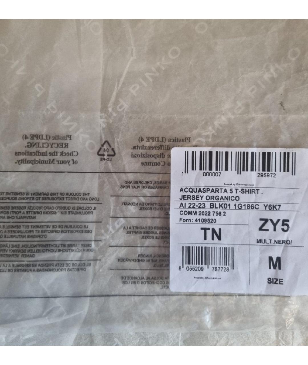 PINKO Черная хлопковая футболка, фото 5