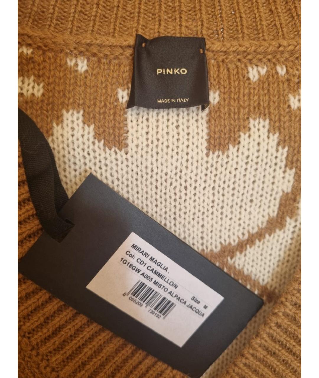 PINKO Коричневый джемпер / свитер, фото 6