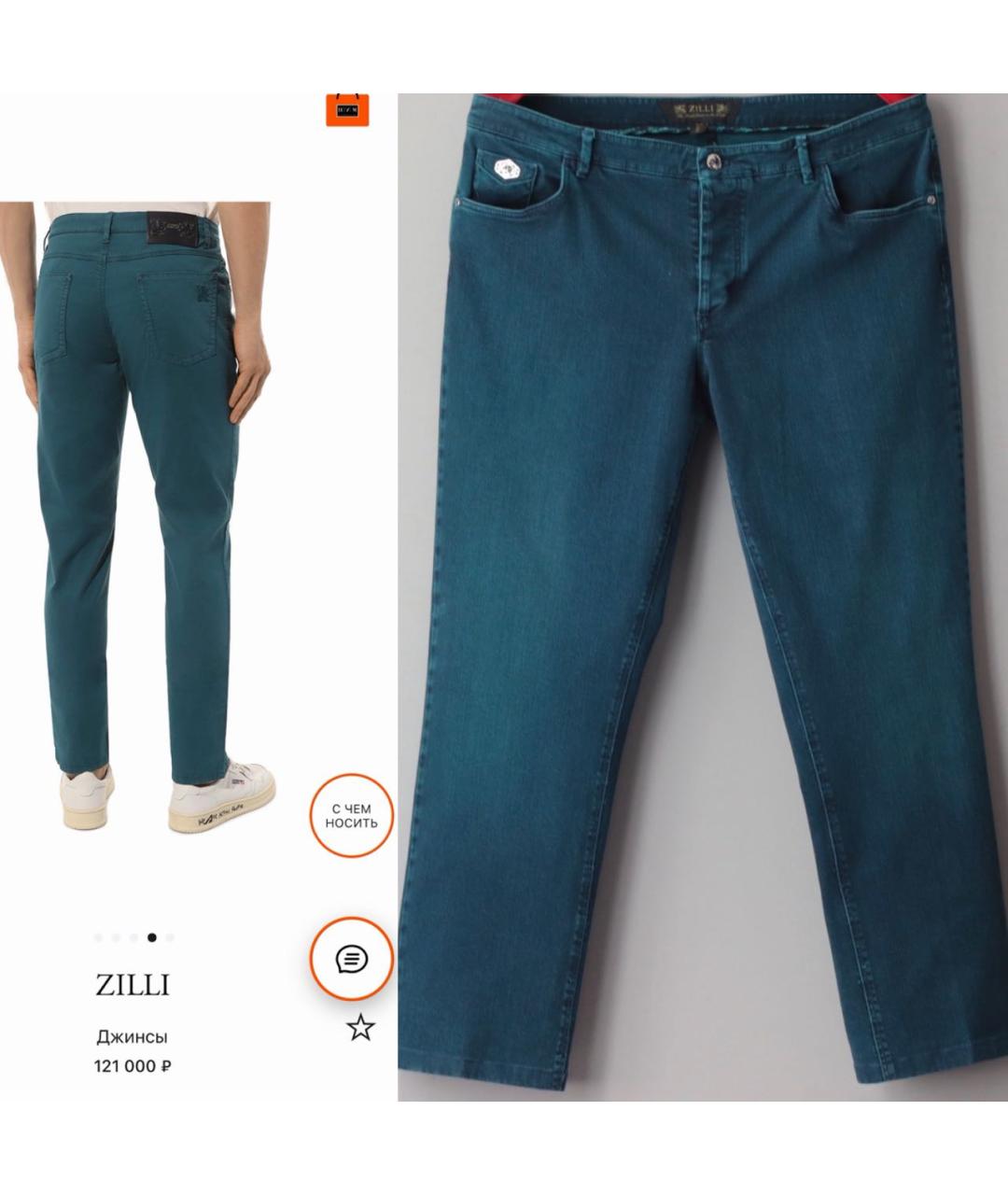 ZILLI Бирюзовые хлопковые джинсы, фото 6