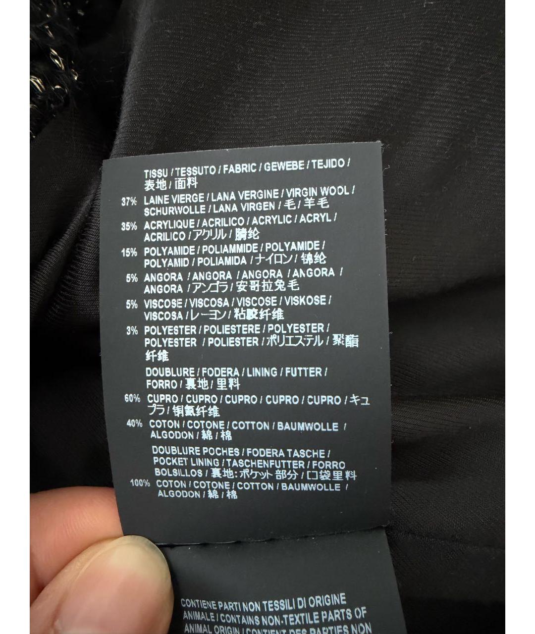 SAINT LAURENT Мульти пальто, фото 5