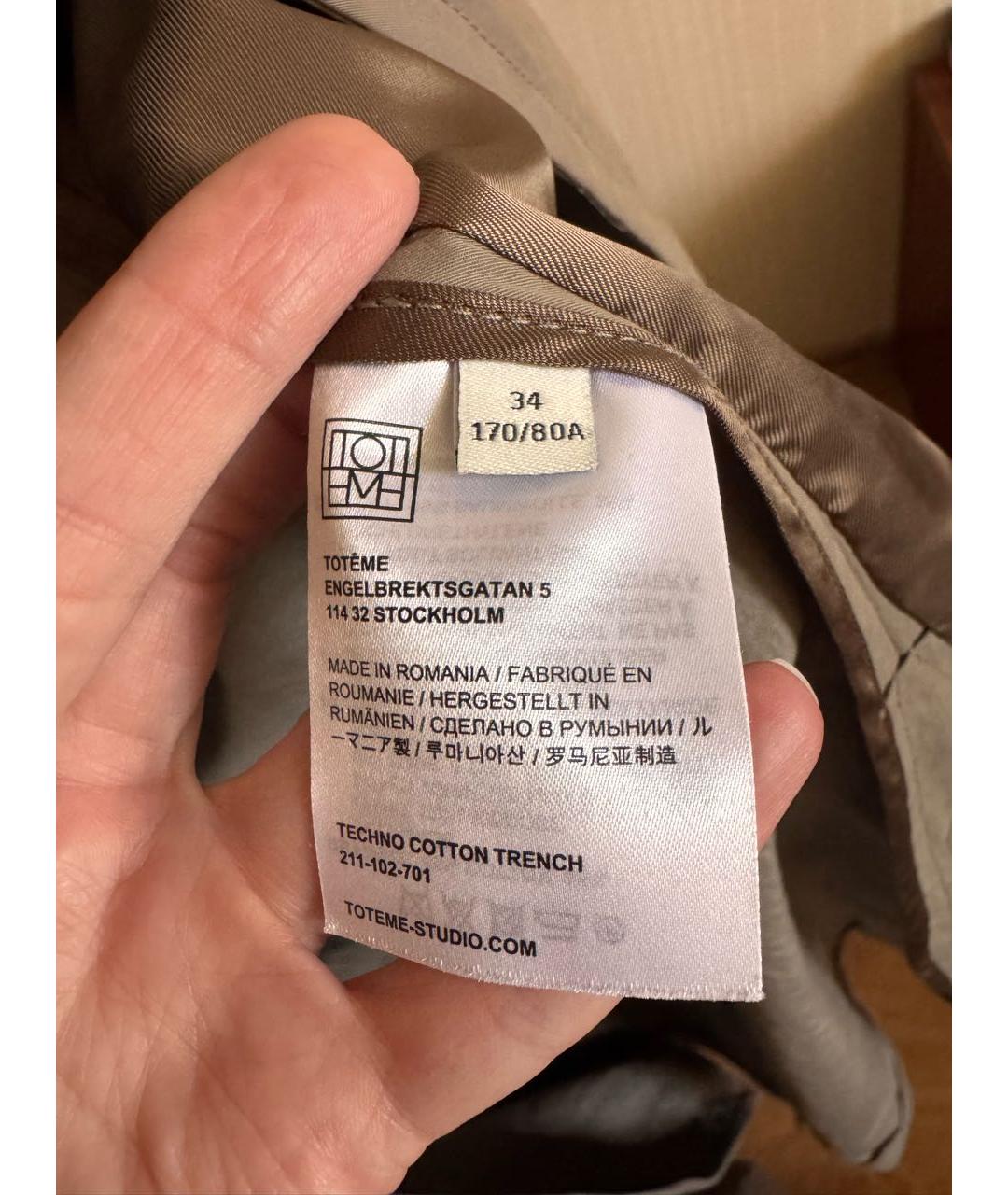 TOTEME Бежевый хлопковый тренч/плащ, фото 4