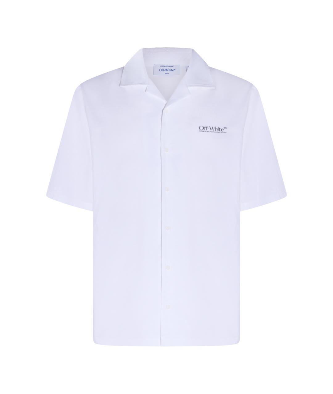 OFF-WHITE Белая хлопковая кэжуал рубашка, фото 1