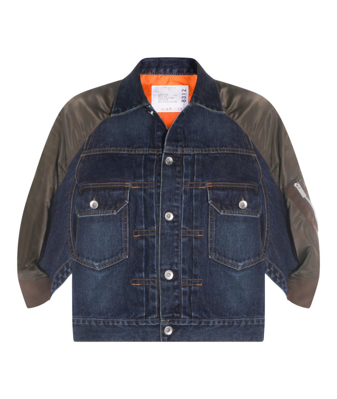 SACAI Синяя хлопковая куртка, фото 1