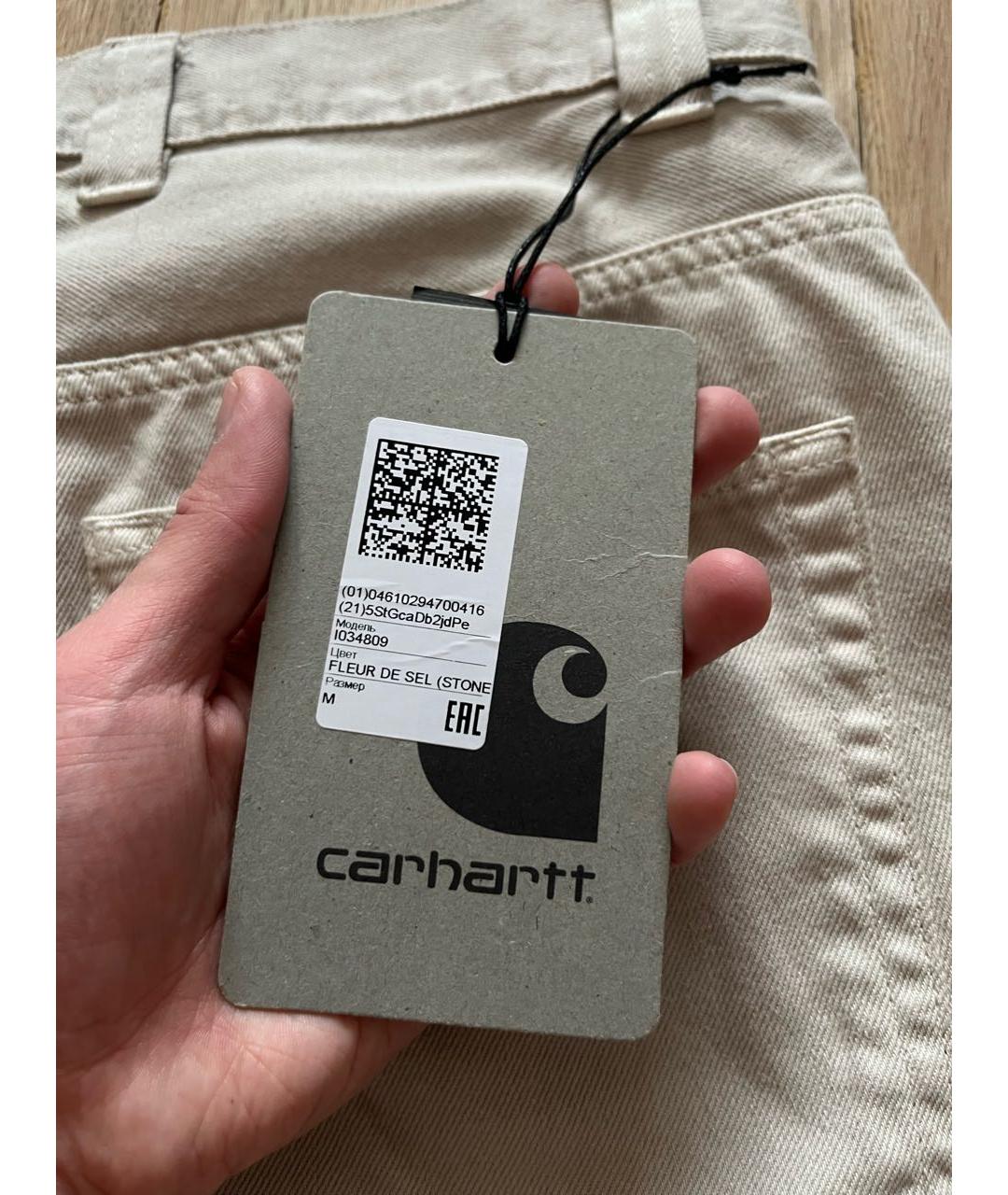 CARHARTT WIP Бежевые хлопковые повседневные брюки, фото 5