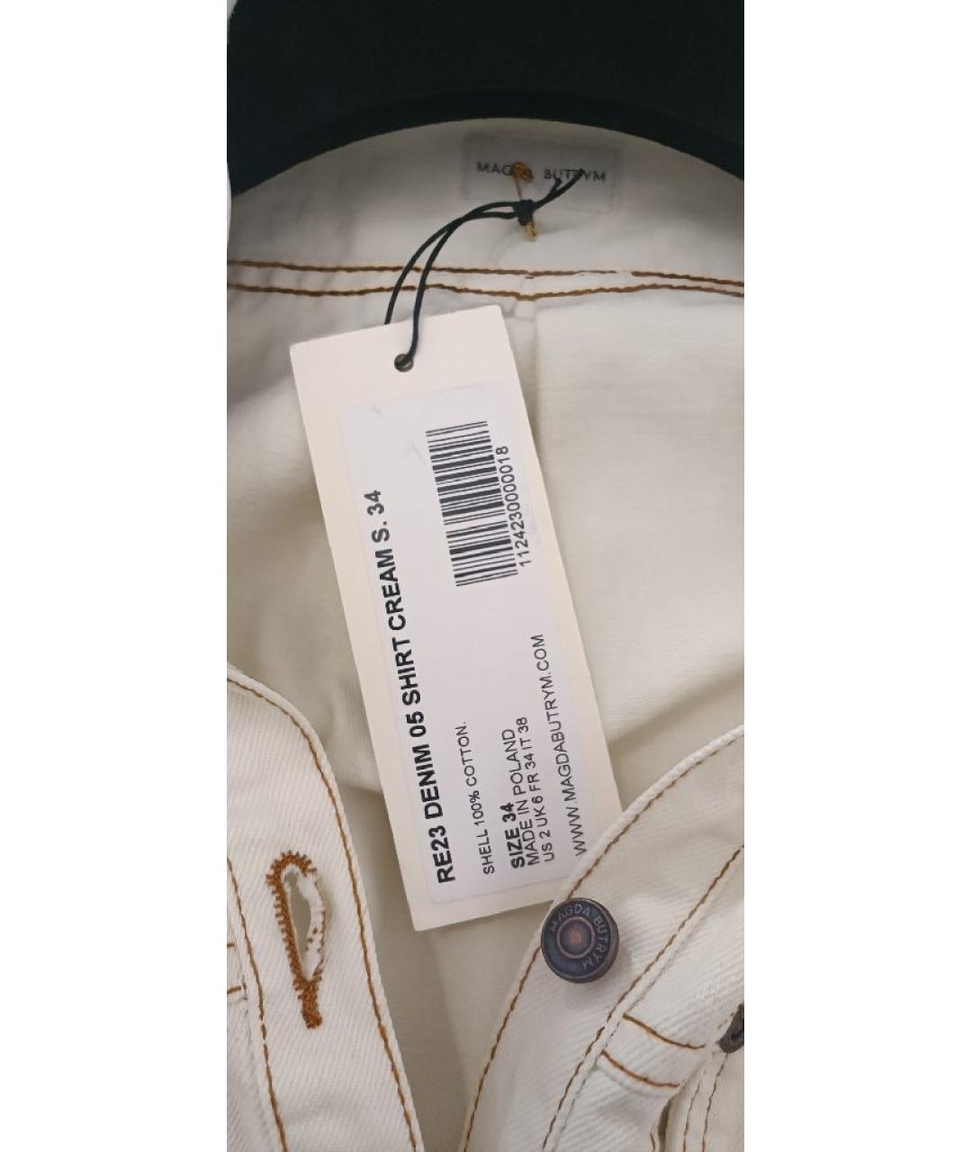 MAGDA BUTRYM Бежевая хлопковая рубашка, фото 4