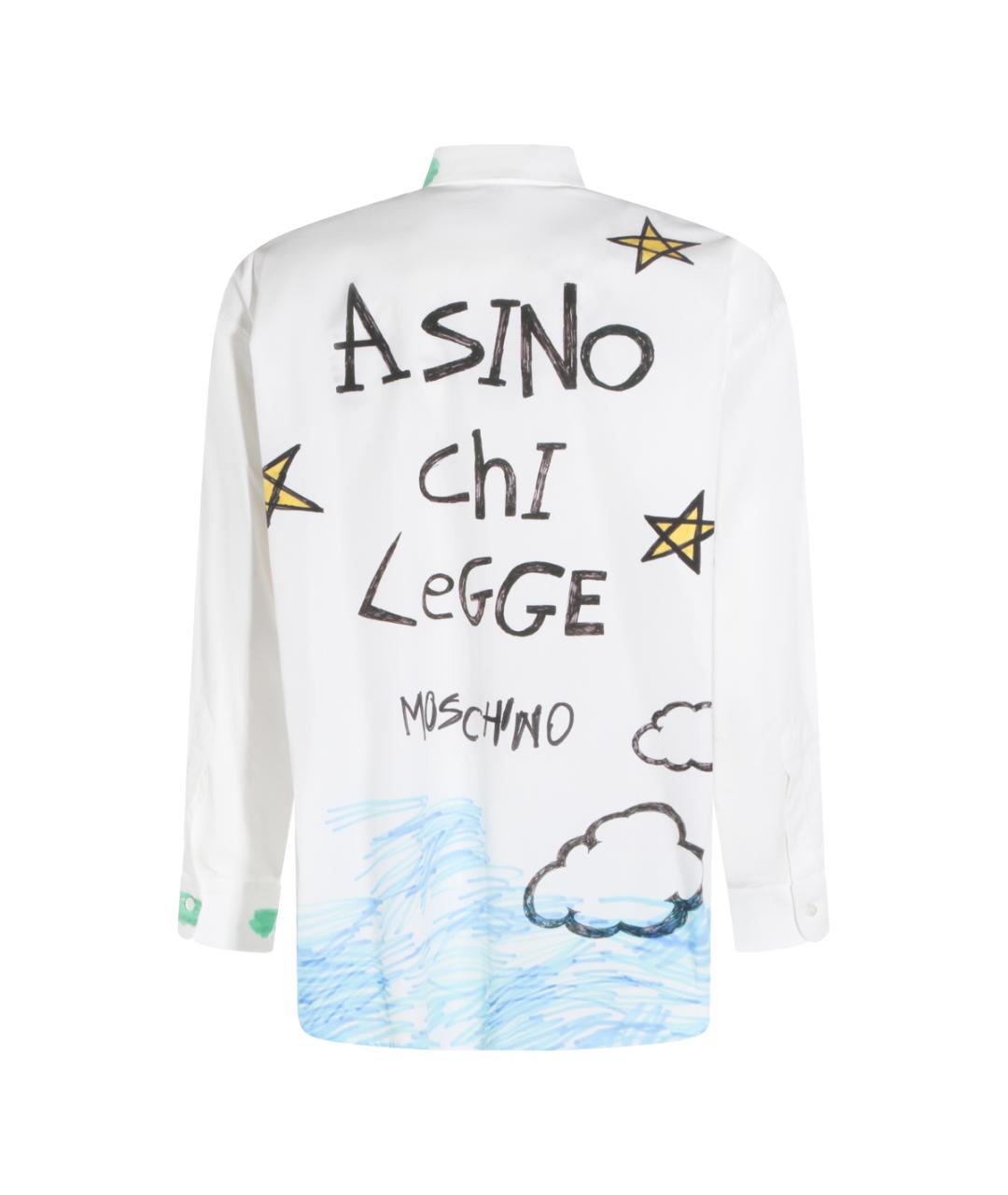 MOSCHINO Белая хлопковая классическая рубашка, фото 2