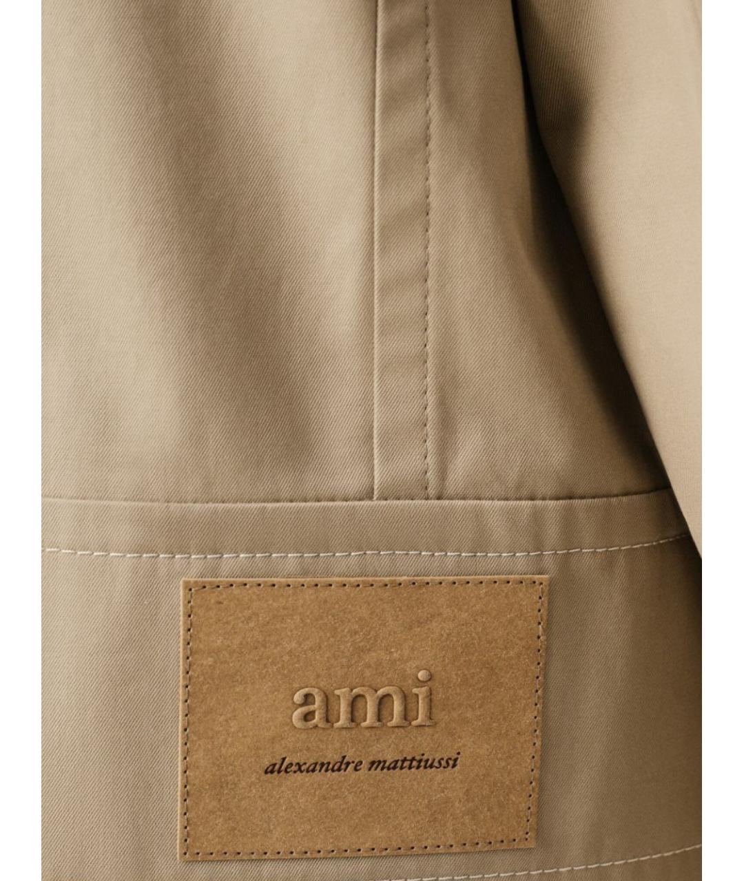 Ami Paris Бежевая куртка, фото 3