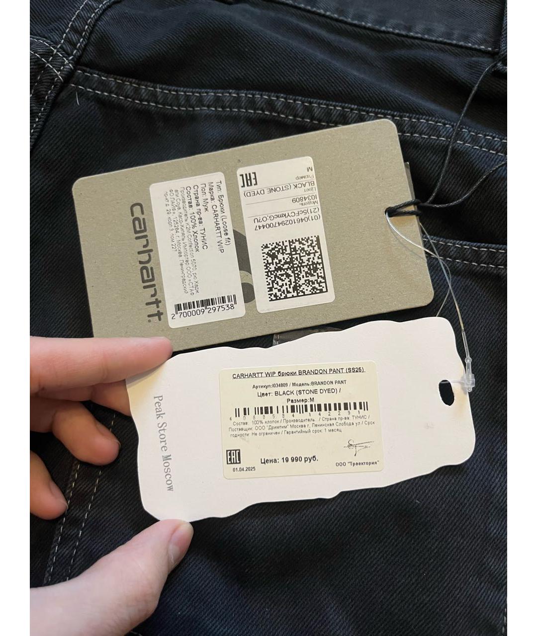 CARHARTT WIP Темно-синие хлопковые повседневные брюки, фото 7