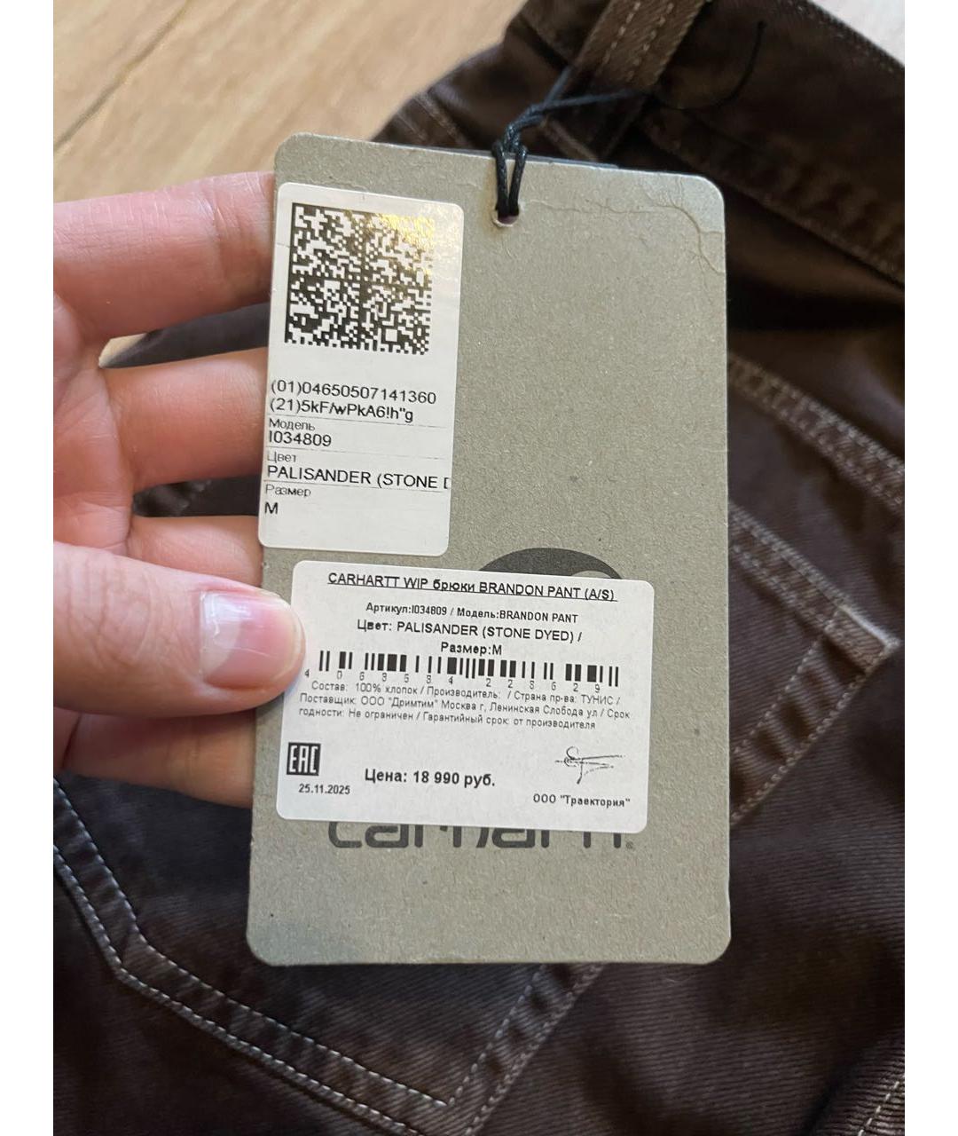 CARHARTT WIP Коричневые хлопковые повседневные брюки, фото 7