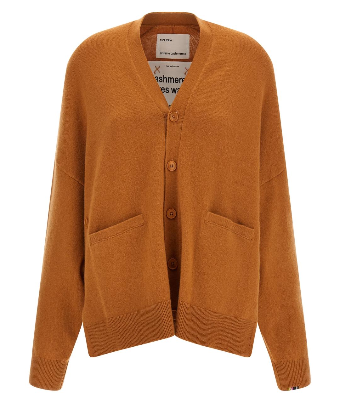 EXTREME CASHMERE Оранжевый кардиган, фото 1