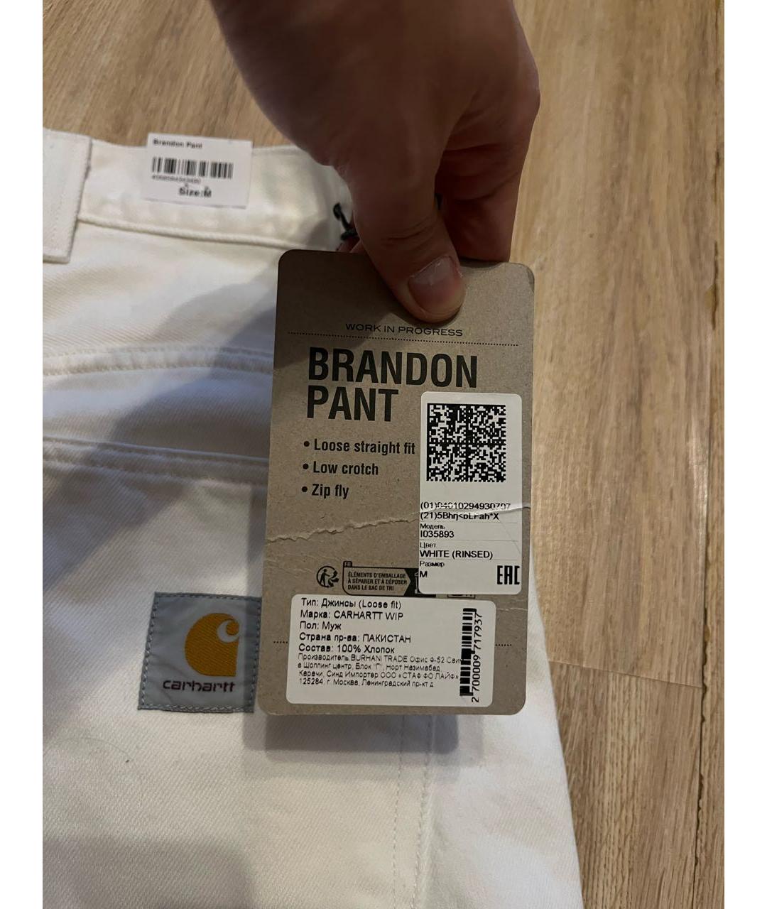 CARHARTT WIP Белые хлопковые повседневные брюки, фото 7