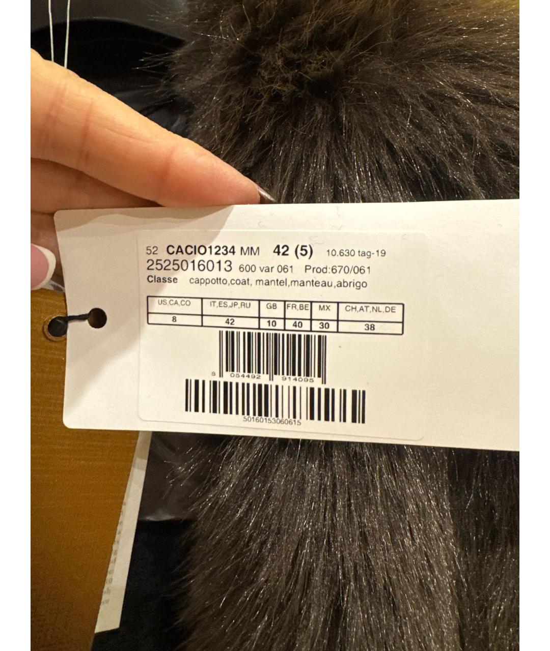 WEEKEND MAX MARA Серое шерстяное пальто, фото 4