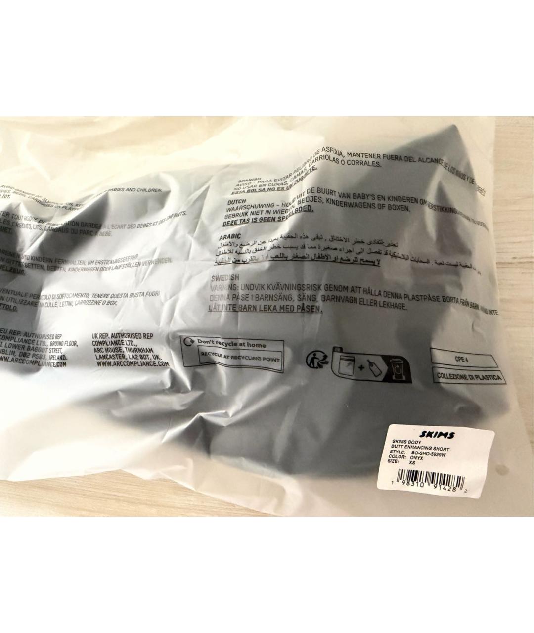 SKIMS Черные полиамидовые спортивные брюки и шорты, фото 6