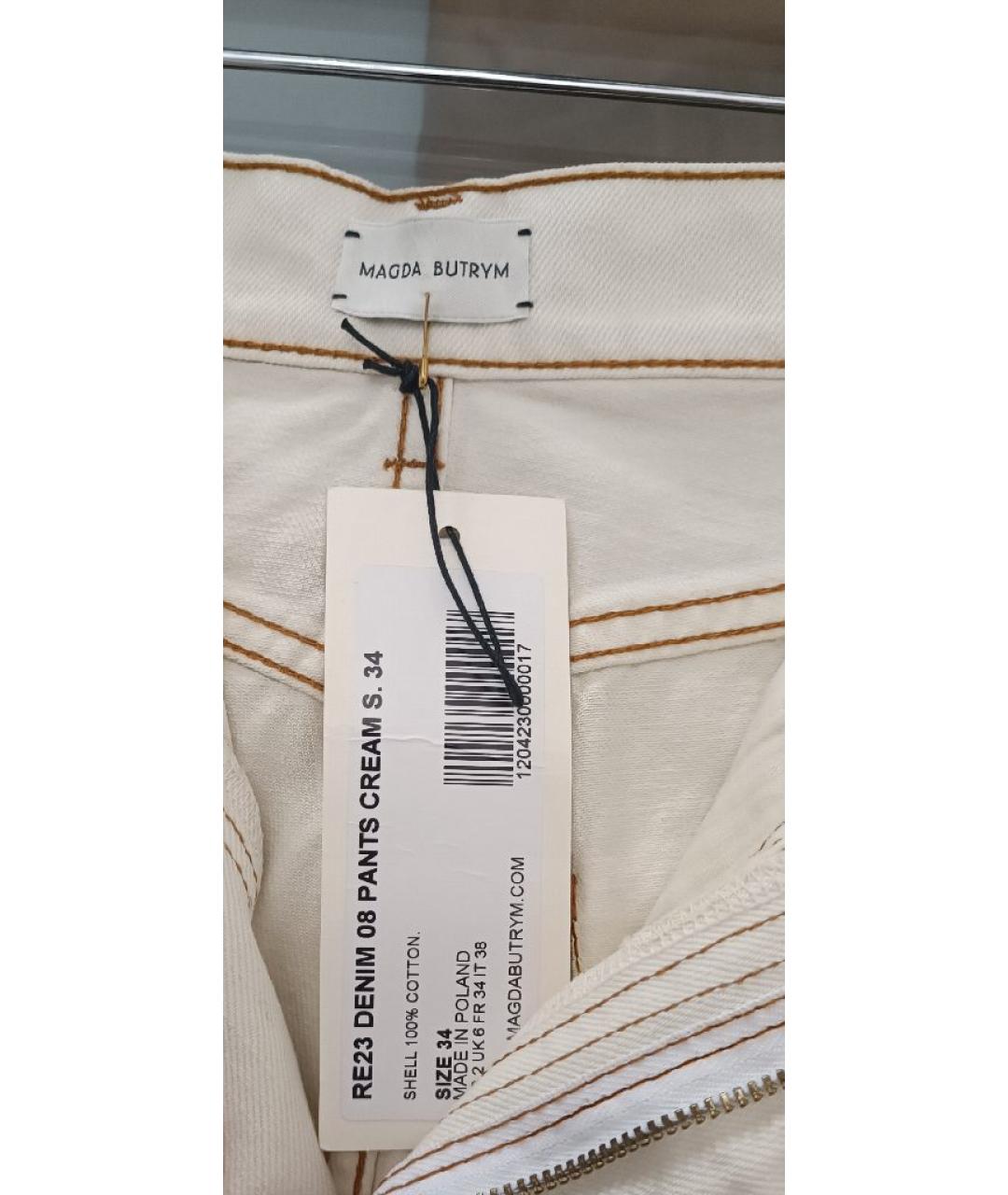 MAGDA BUTRYM Бежевые хлопковые прямые джинсы, фото 3