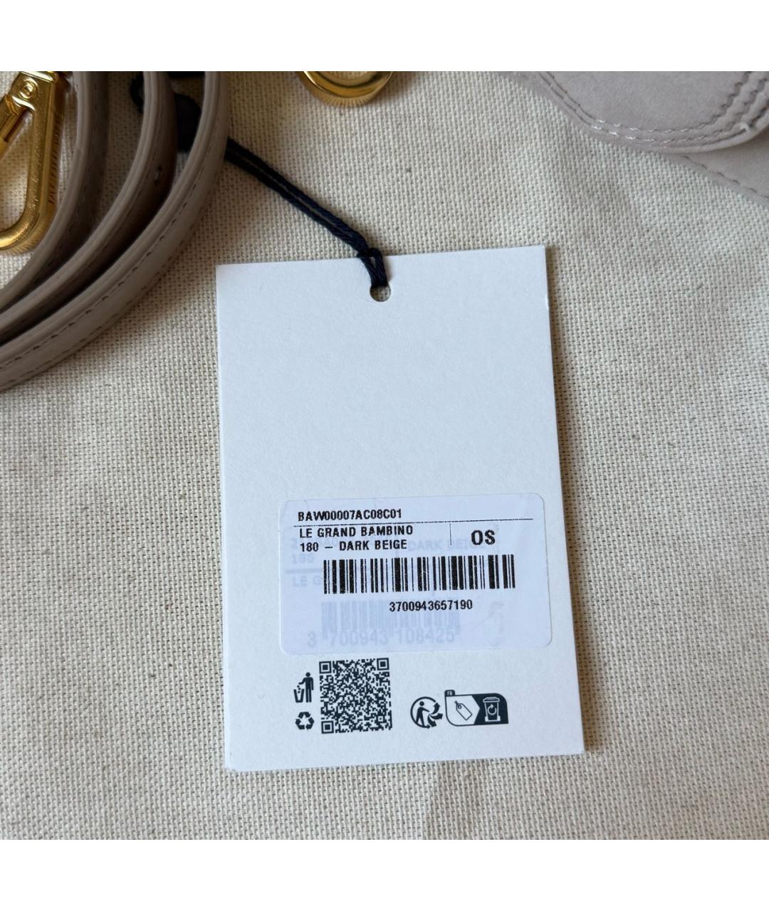 JACQUEMUS Бежевая замшевая сумка с короткими ручками, фото 6