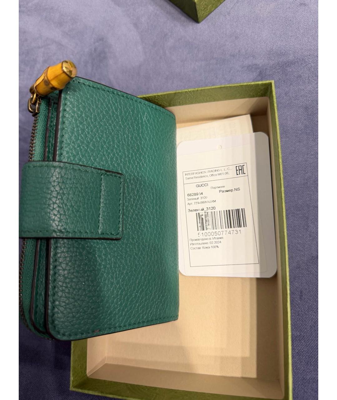GUCCI Зеленый кожаный кошелек, фото 3
