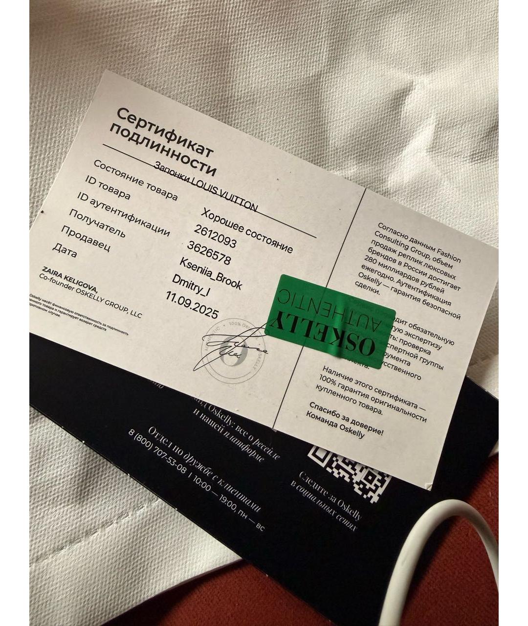 LOUIS VUITTON Коралловые серебряные запонки, фото 3