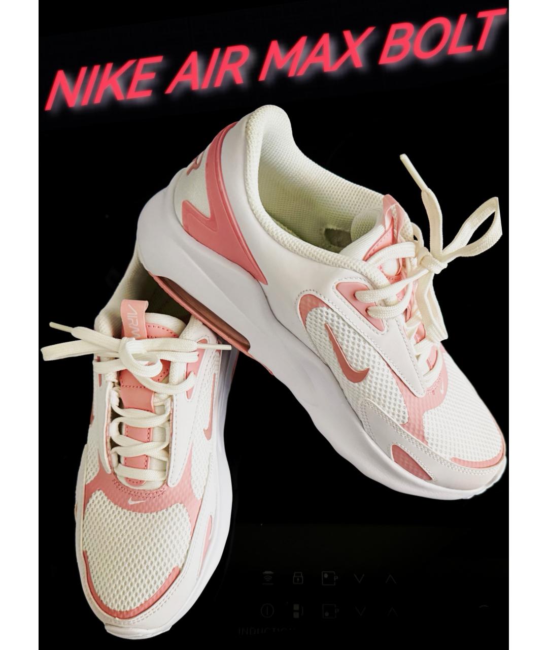 NIKE ACG Розовые текстильные кроссовки, фото 7