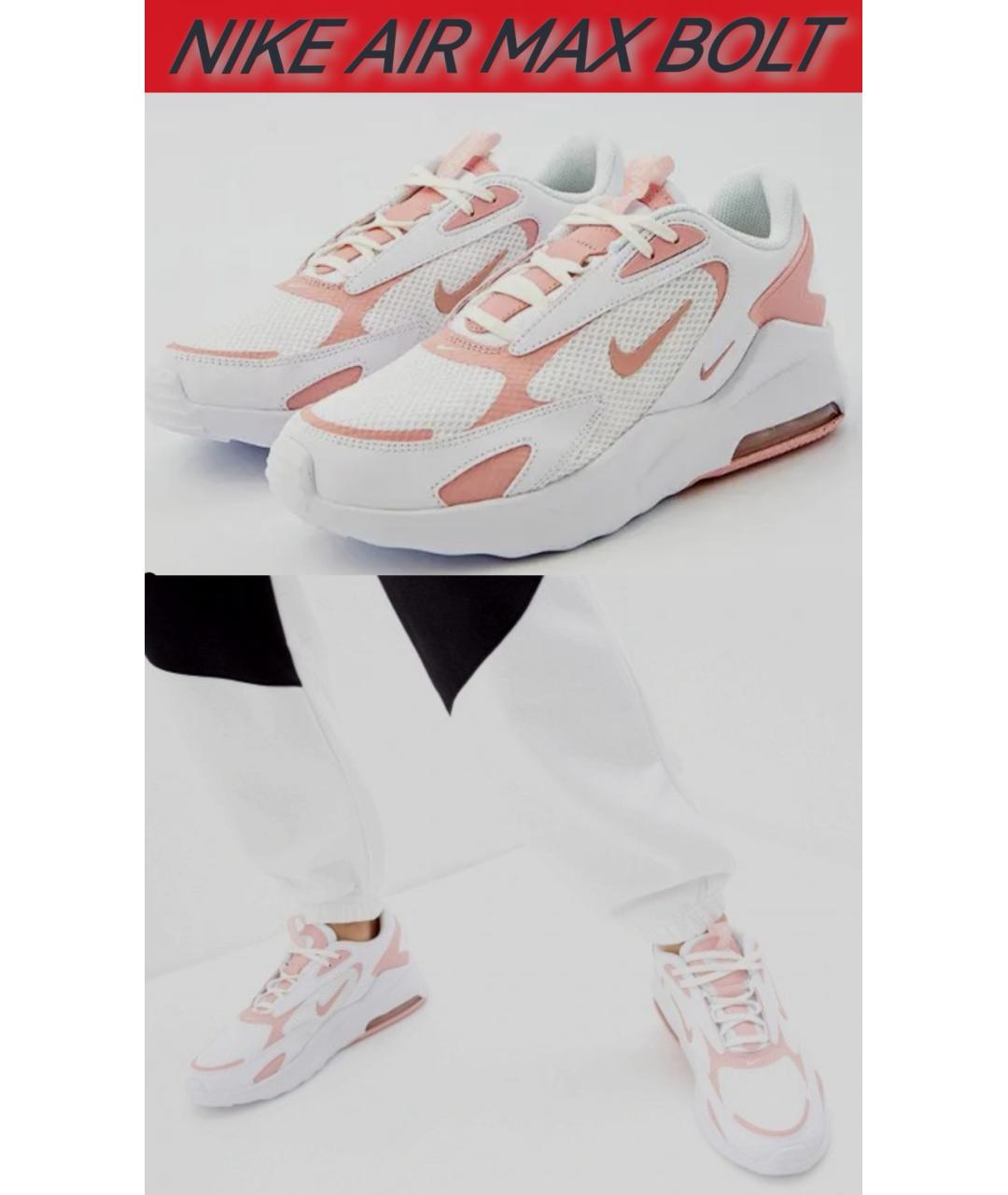 NIKE ACG Розовые текстильные кроссовки, фото 6