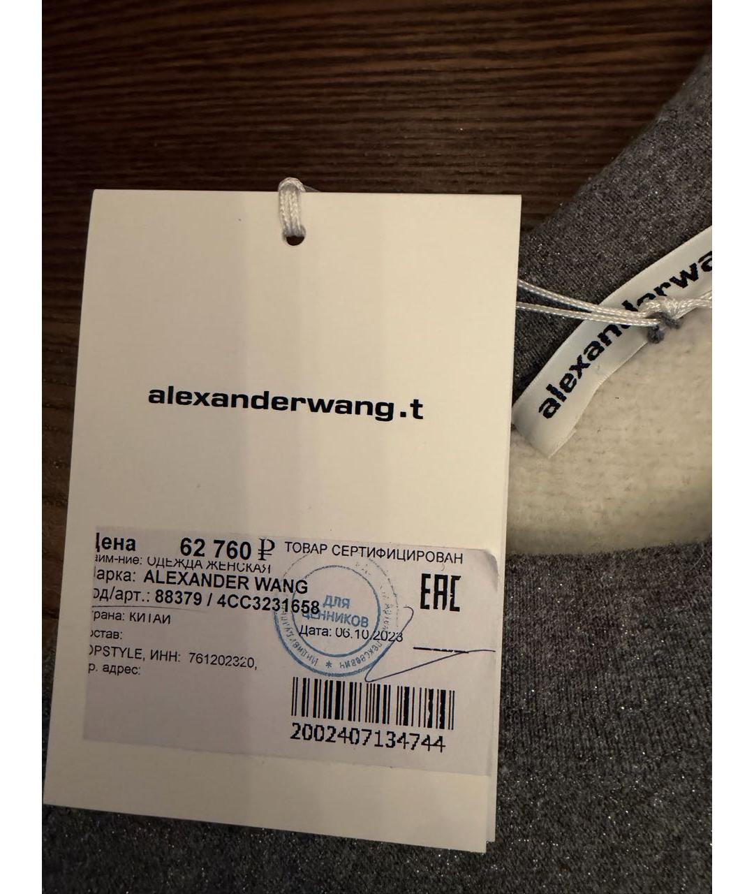 ALEXANDER WANG Серый хлопковый спортивные костюмы, фото 4