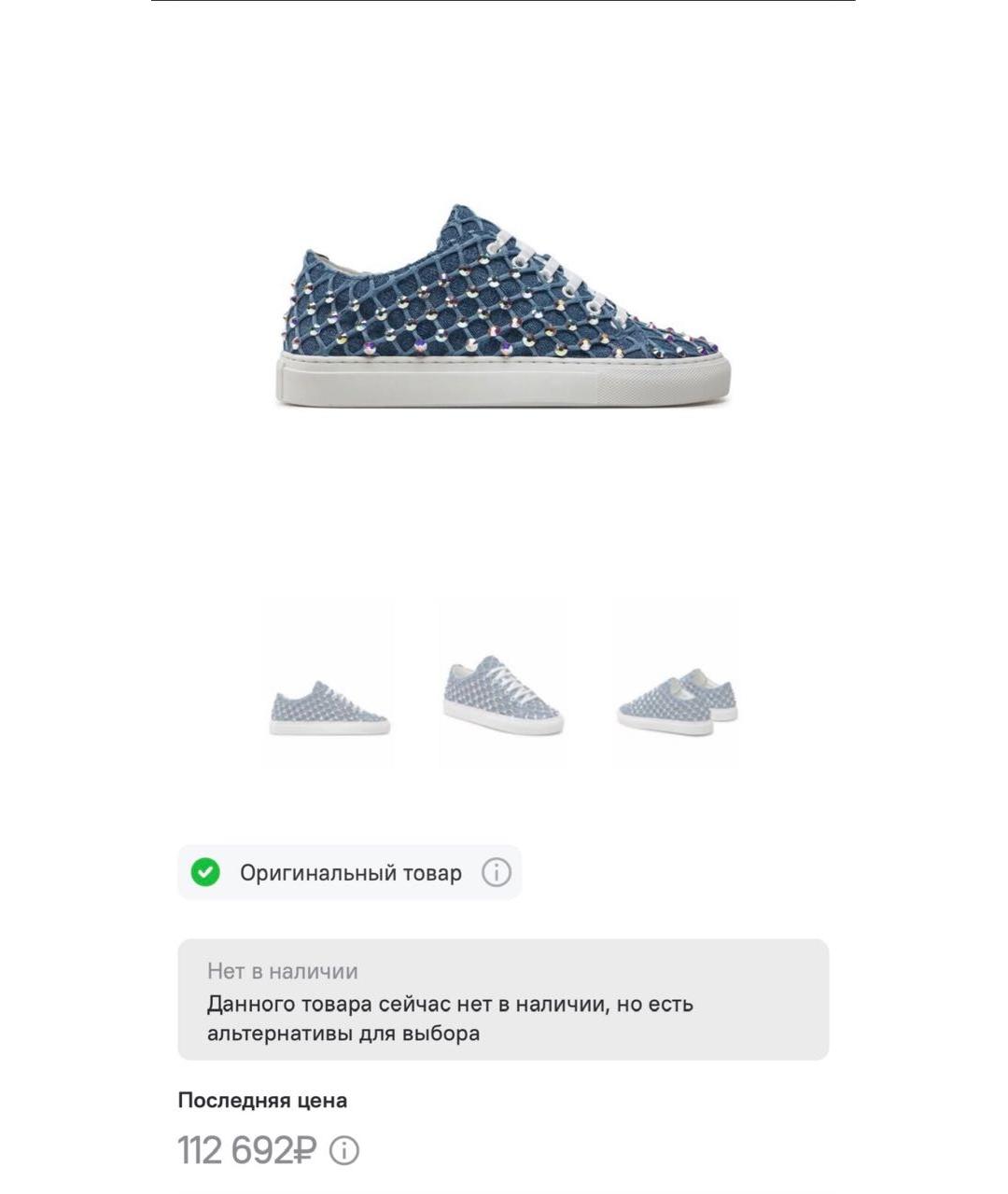 LE SILLA Розовые кожаные кеды, фото 5