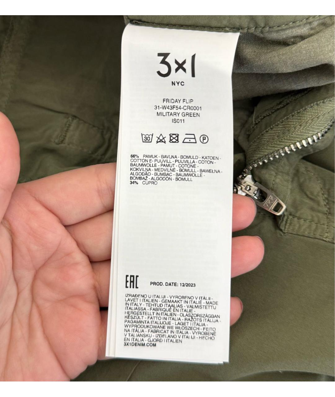 3X1 Хаки хлопковые прямые брюки, фото 3