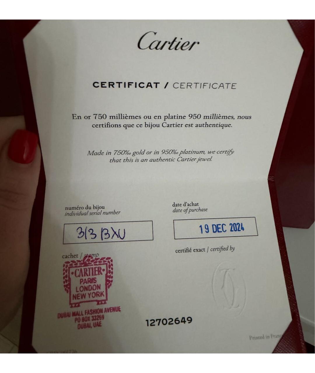 CARTIER Золотое кольцо из желтого золота, фото 6