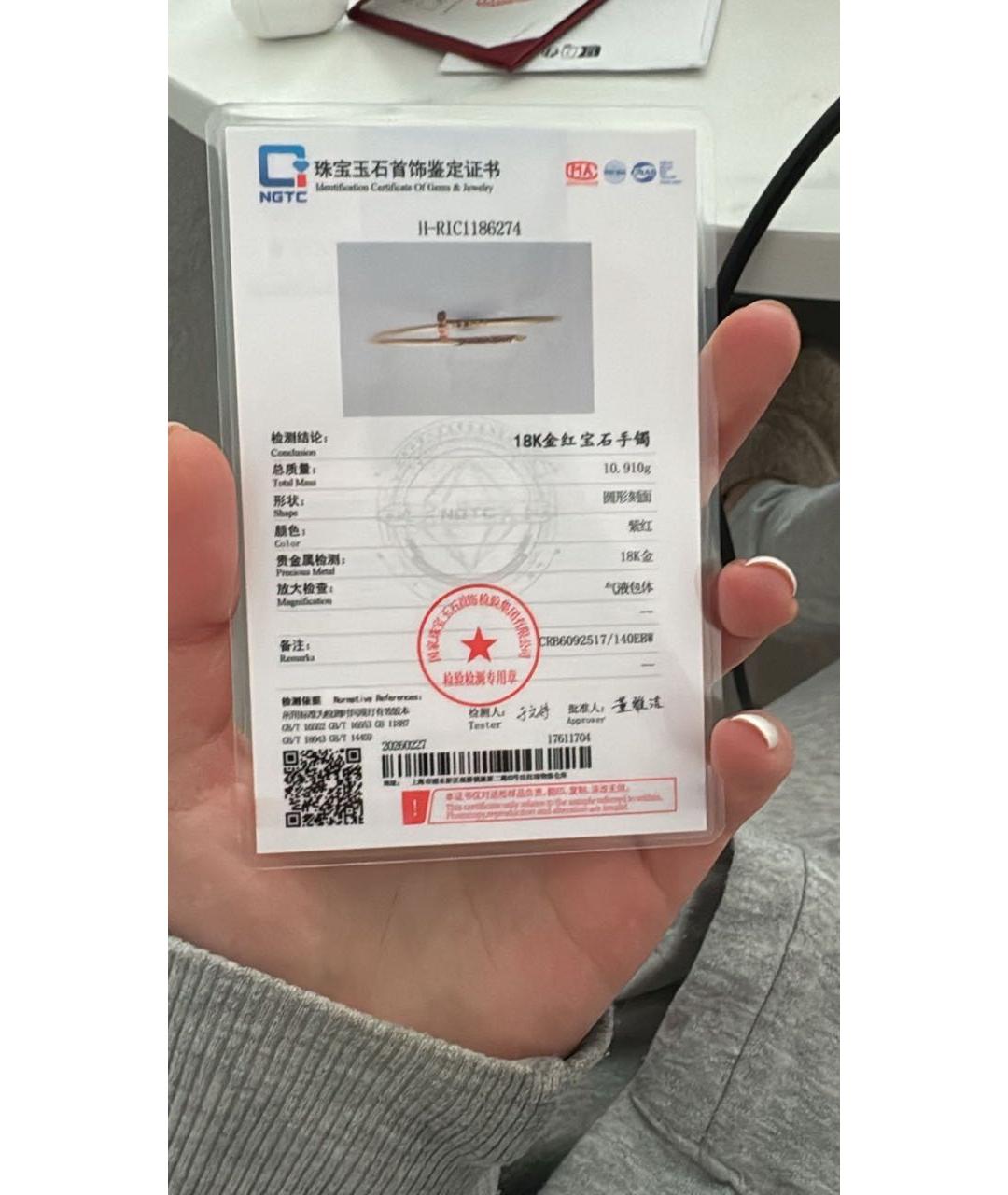 CARTIER Золотой браслет из желтого золота, фото 6