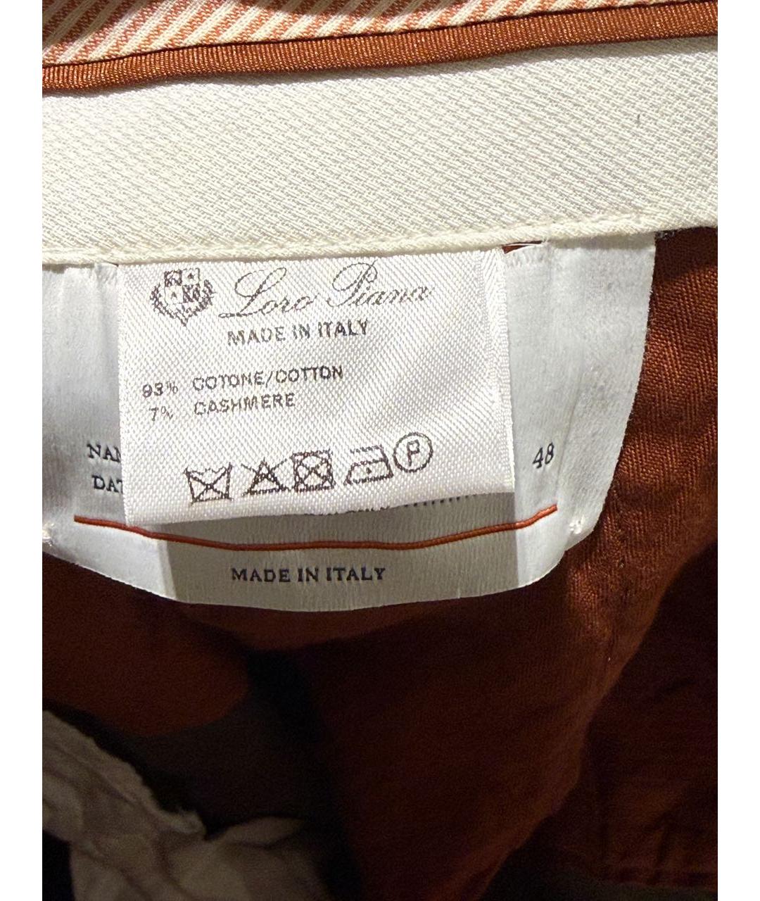 LORO PIANA Зеленые хлопковые повседневные брюки, фото 7