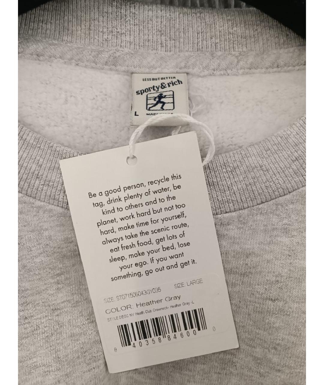 SPORTY AND RICH Серый хлопковый спортивные костюмы, фото 5