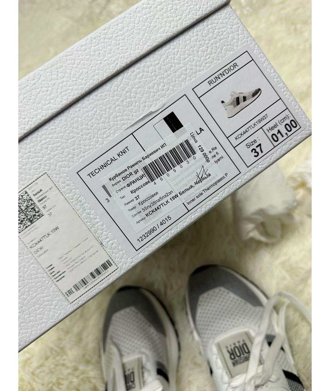 CHRISTIAN DIOR Белые текстильные кеды, фото 6