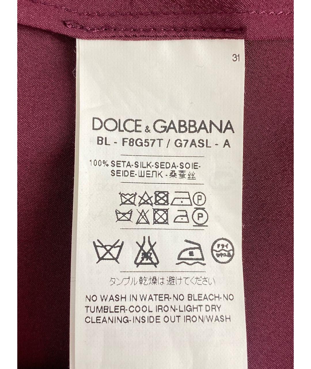DOLCE&GABBANA Бордовая шелковая блузы, фото 4
