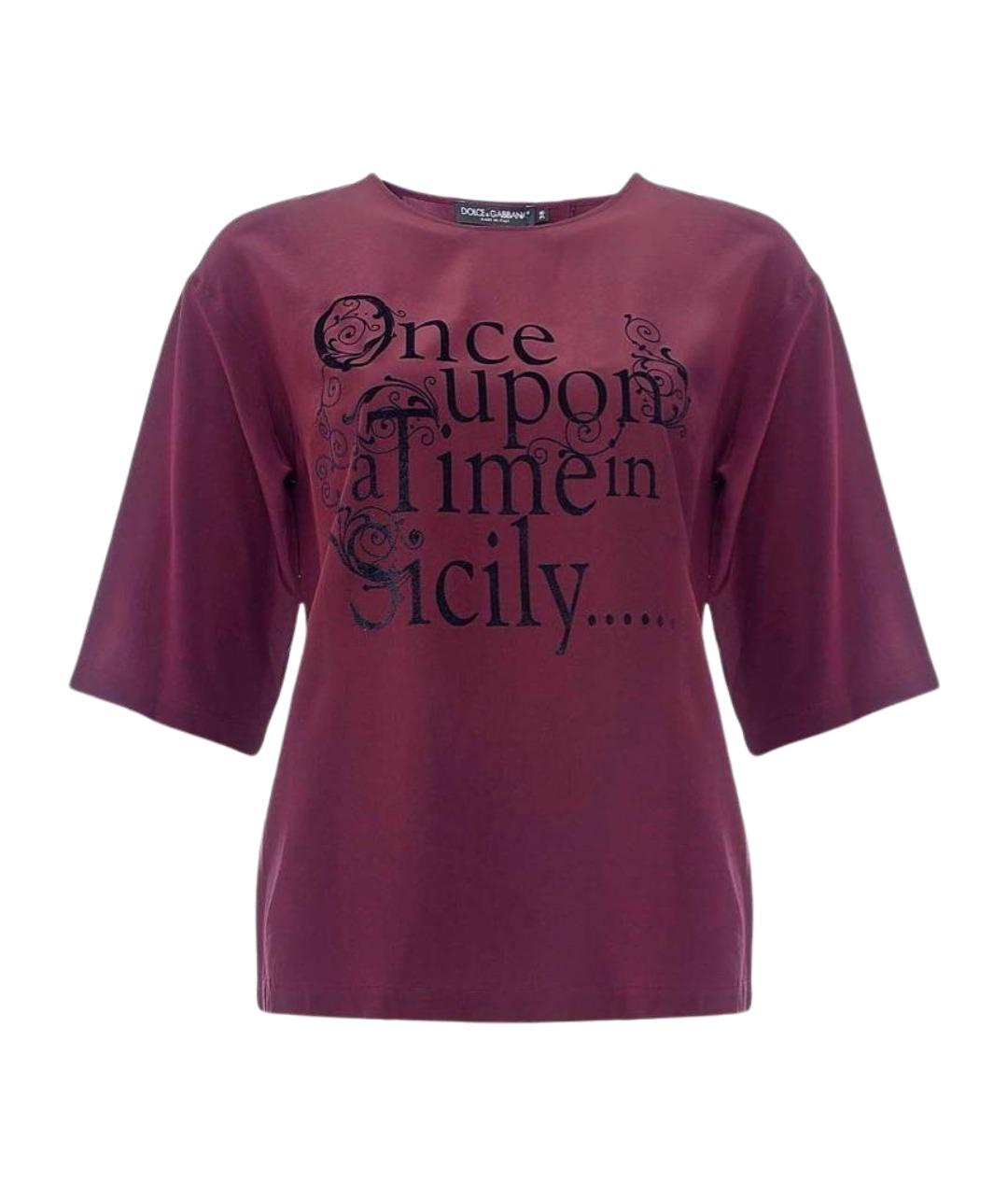 DOLCE&GABBANA Бордовая шелковая блузы, фото 1