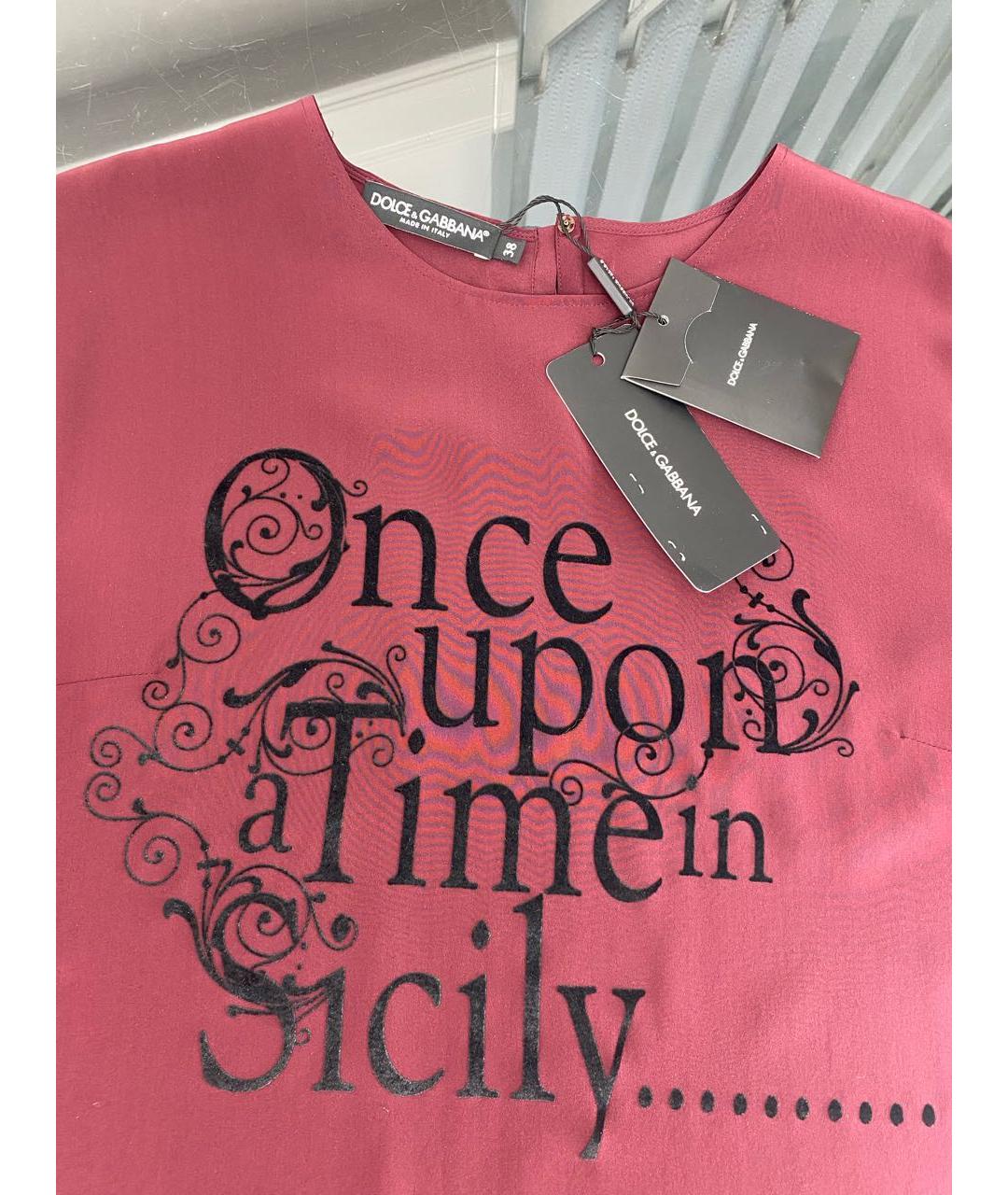 DOLCE&GABBANA Бордовая шелковая блузы, фото 3