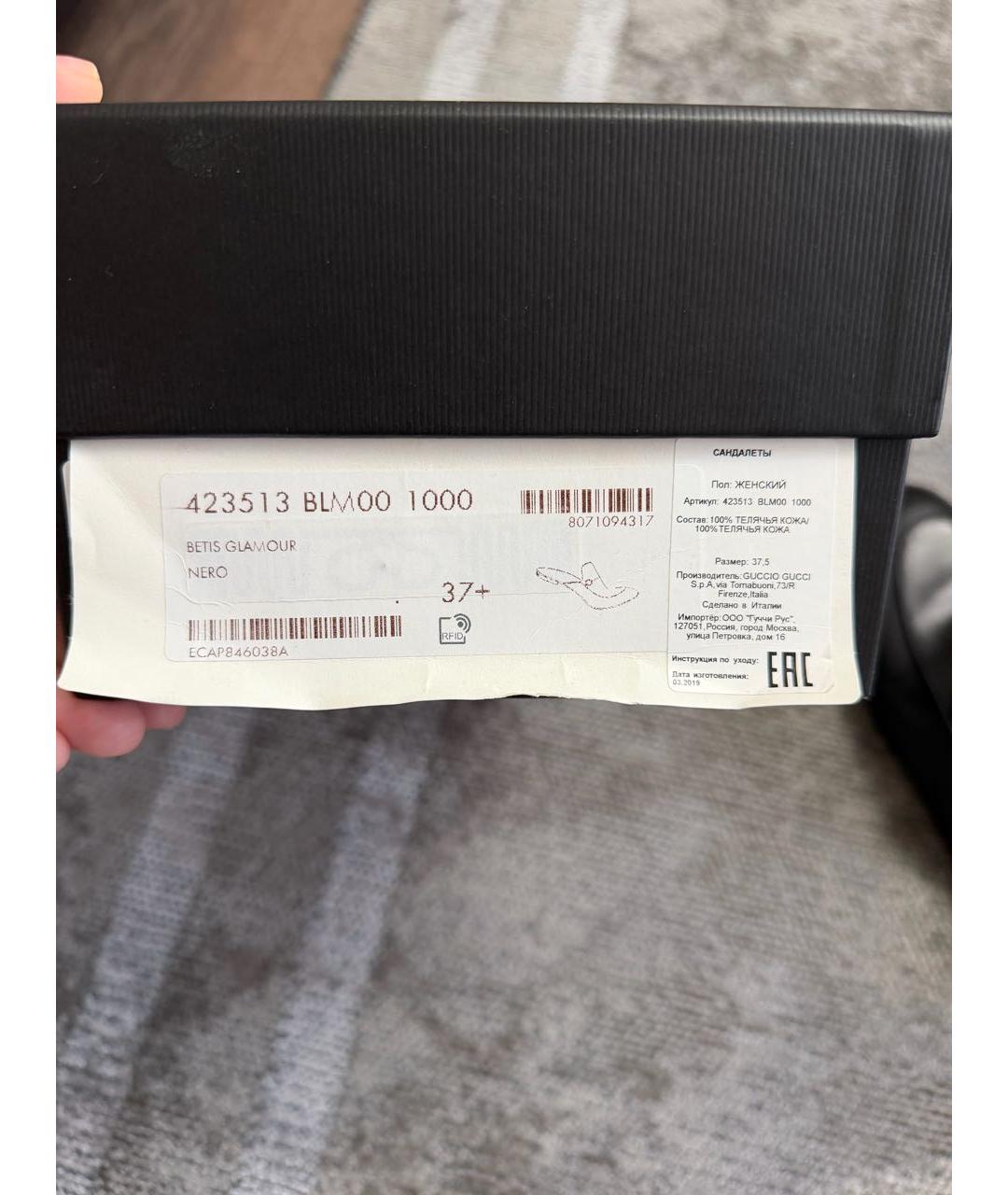 GUCCI Черные кожаные мюли, фото 8