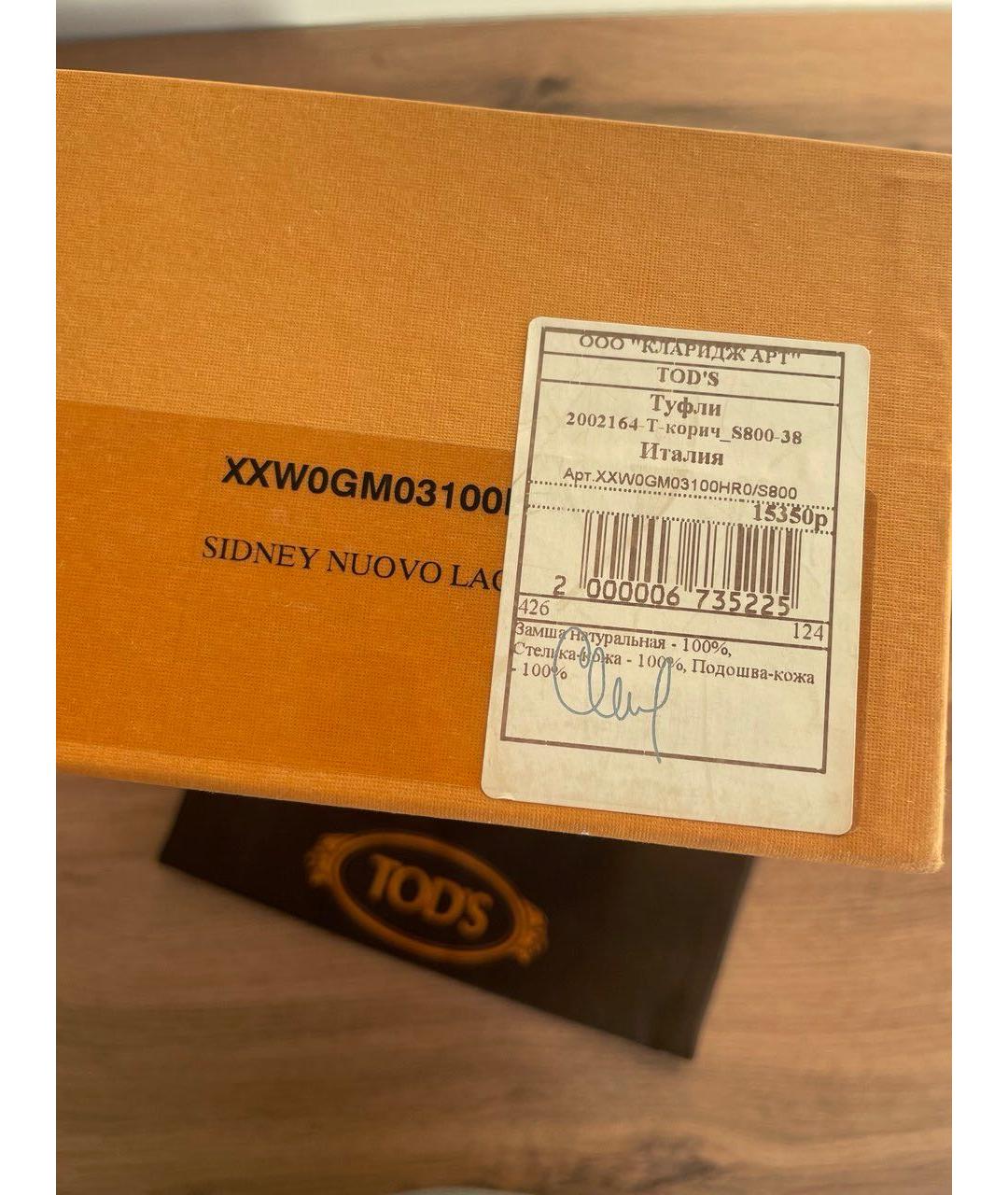 TOD'S Коричневые замшевые лодочки на низком каблуке, фото 8