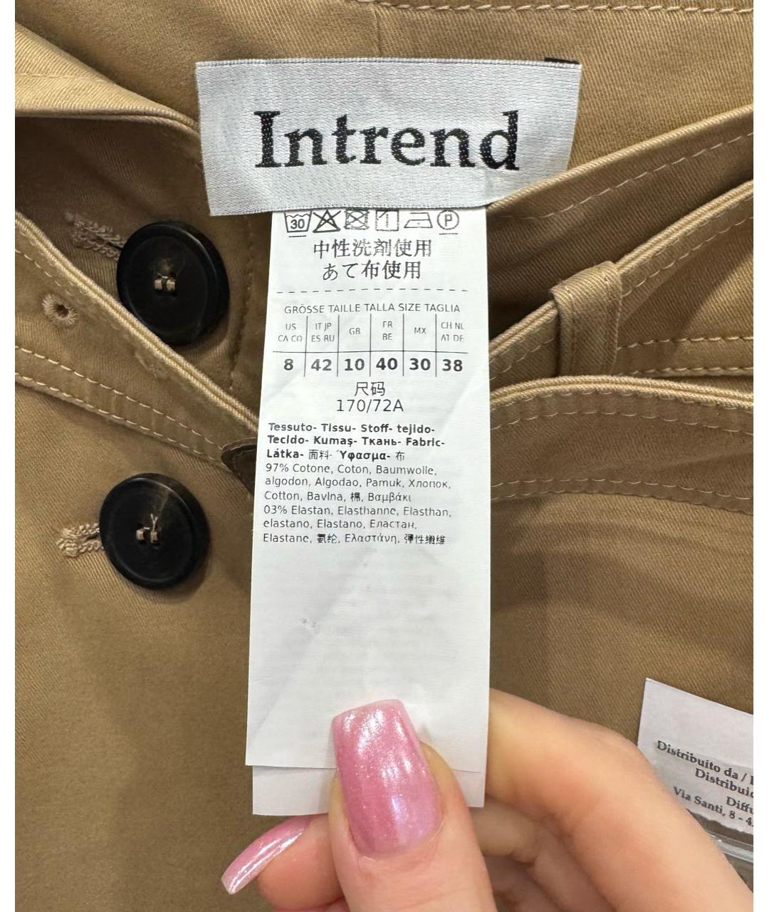 MAX MARA Бежевая хлопковая юбка миди, фото 5