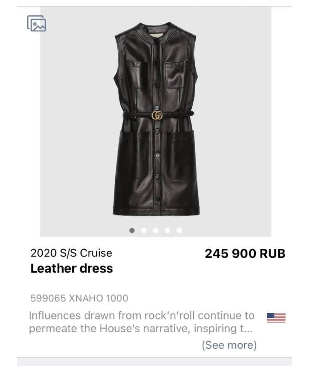 GUCCI Черное кожаное повседневное платье, фото 9